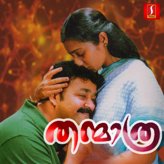 Thanmathra (Original Motion Picture Soundtrack) cover