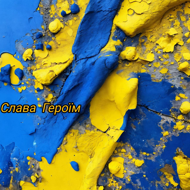 Cover art: Слава героїм (extended mix) — Tom Brook