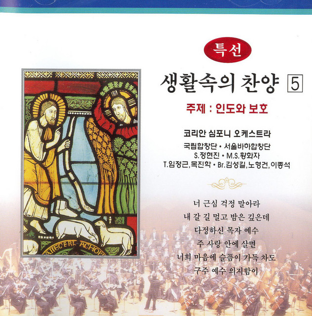 멜론 음악 이미지