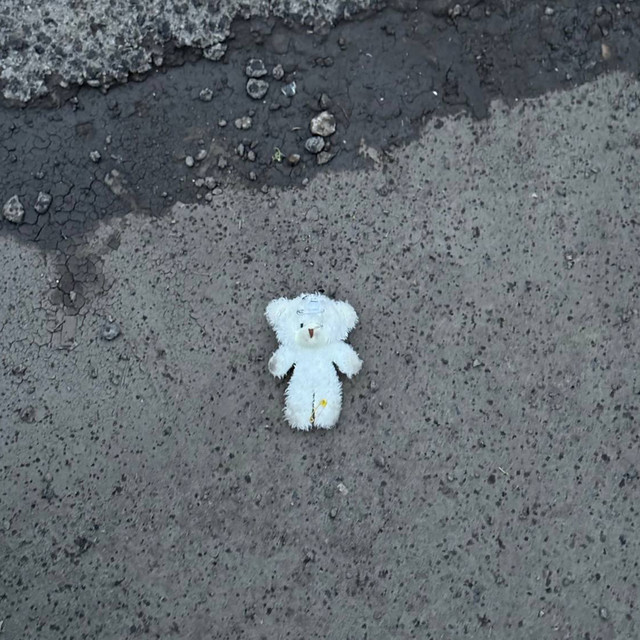 Покой cover art