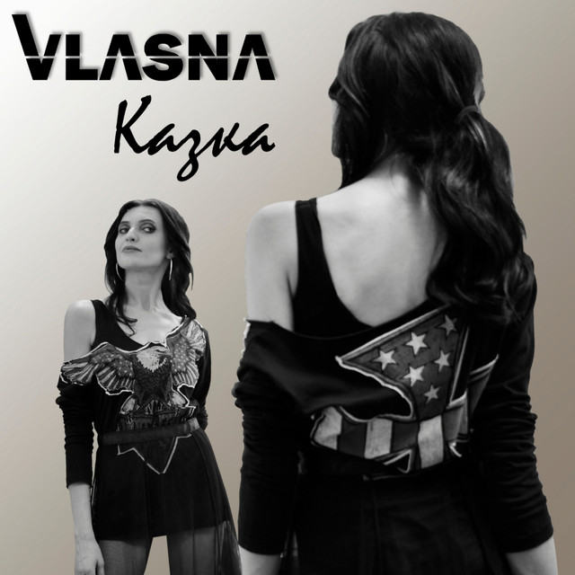 Обкладинка: Казка — VLASNA