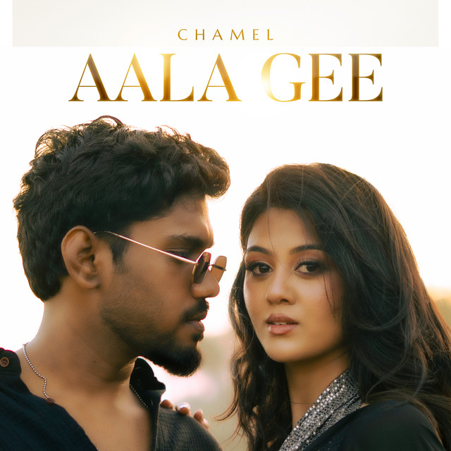 Aala Gee