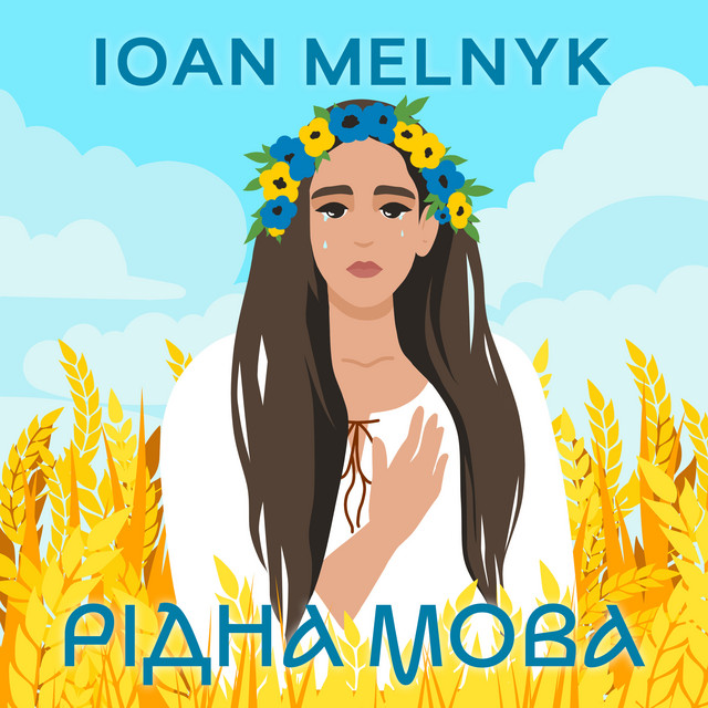 Обкладинка: Рідна мова — IOAN MELNYK