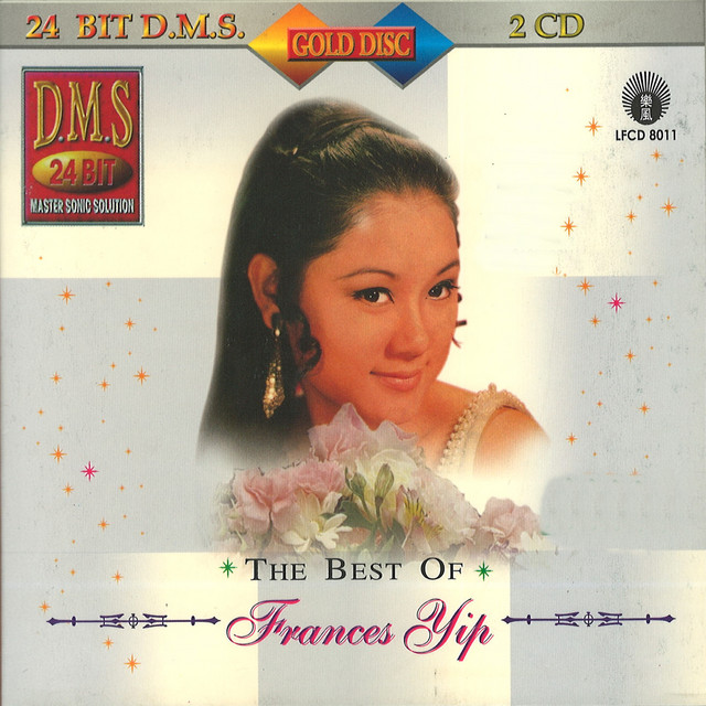 The Best Of Frances Yip
