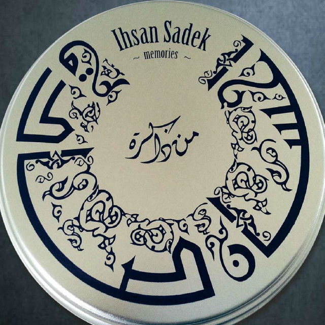 Ihsan Sadek