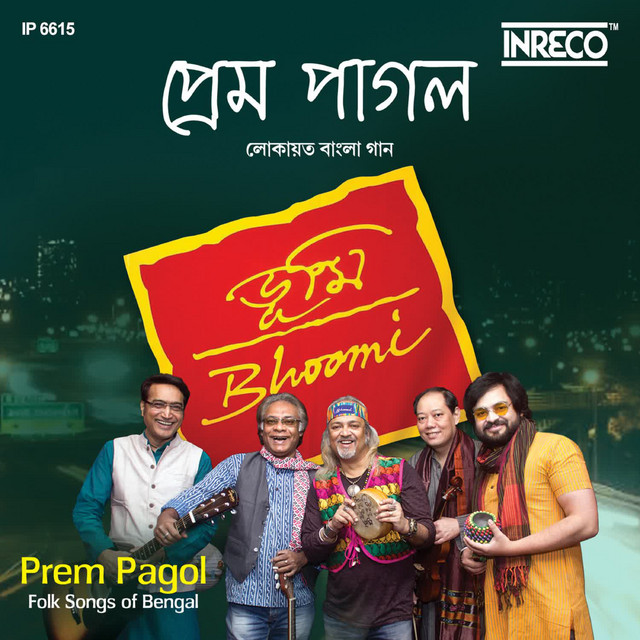 Prem Pagol cover art