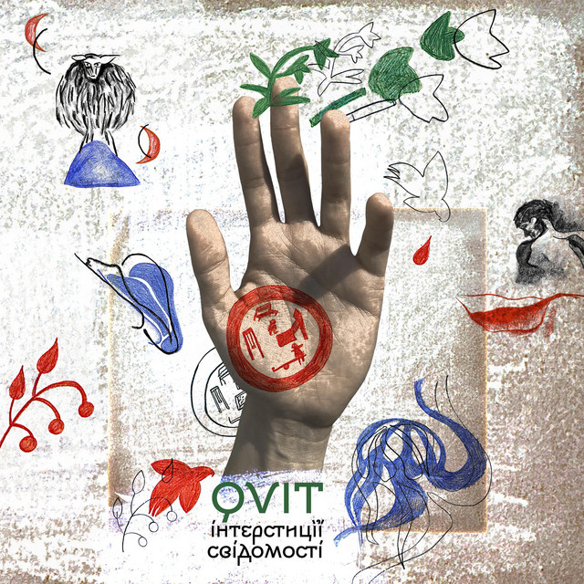 QVIT