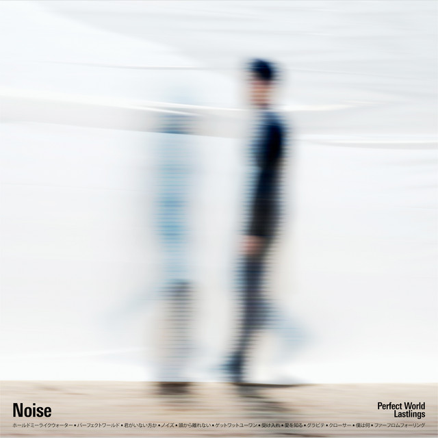 Noise cover art