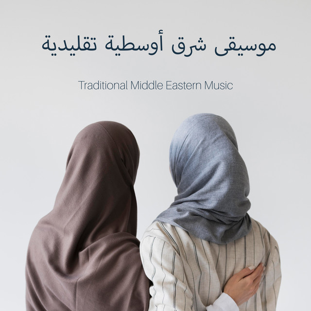 Traditional Middle Eastern Music cover art