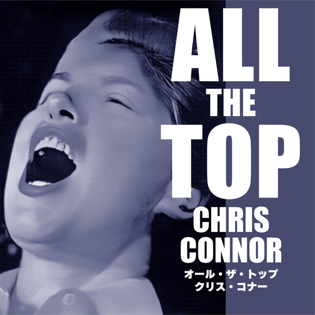 クリス・コナー13アルバム14枚まとめて　CHRIS CONNOR chris-connor.jpg