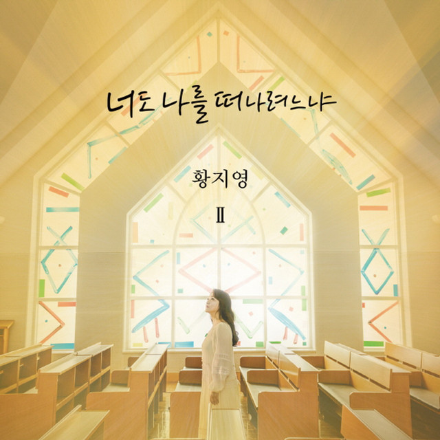 멜론 음악 이미지