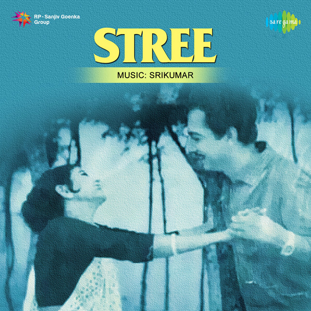 Sanjha Sakale cover art