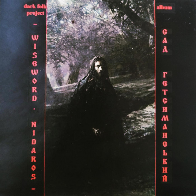Cover art for Wiseword.Nidaros — Сад Гетсиманський