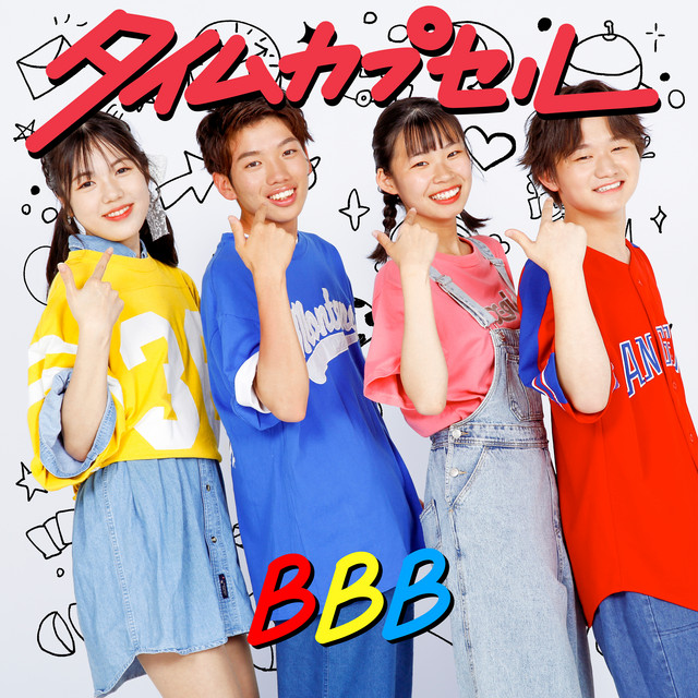 Time Capsule cover art