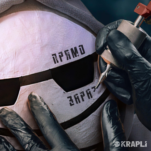 Cover art: ПРЯМО ЗАРАЗ — KRAPLI