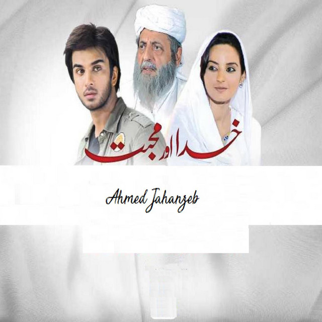 Khuda Or Muhabbat cover art