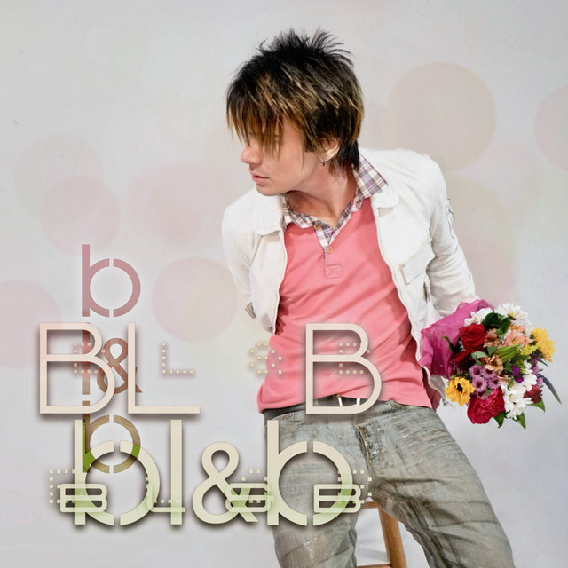 Bokeh Lights and Bouquets cover art