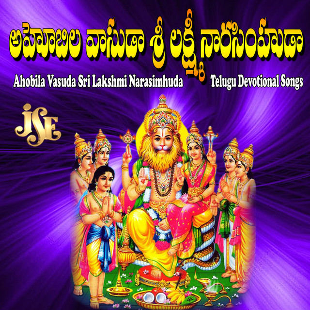 Ahobila Vasuda Sri Lakshmi Narasimhuda cover art