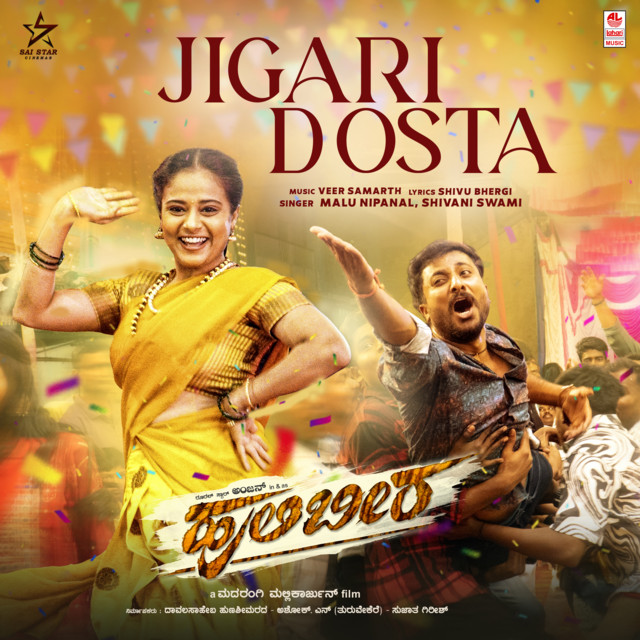 Jigari Dosta (From "Hulibeera")