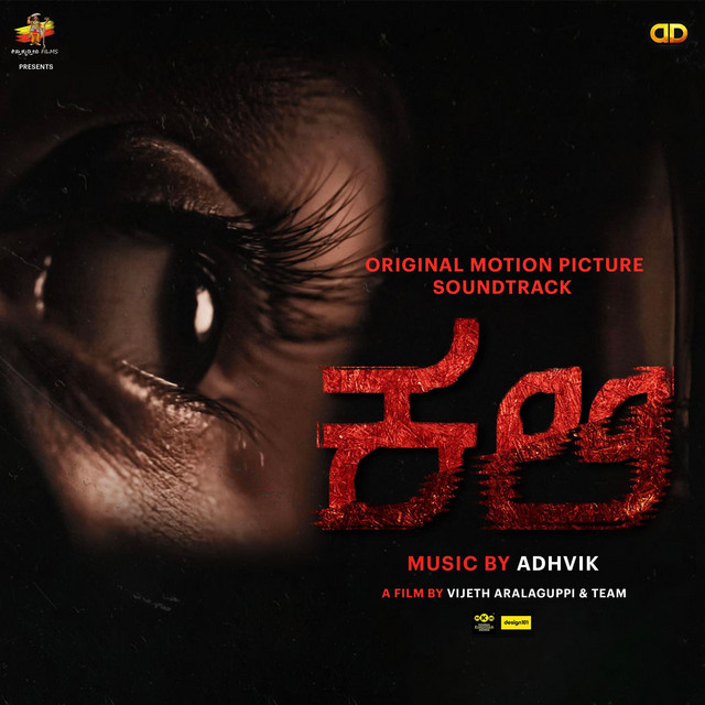 Kali (Original Motion Picture Soundtrack) cover art