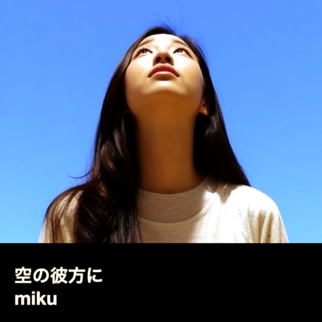 miku