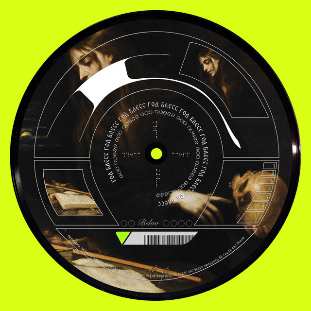 Godbless cover art