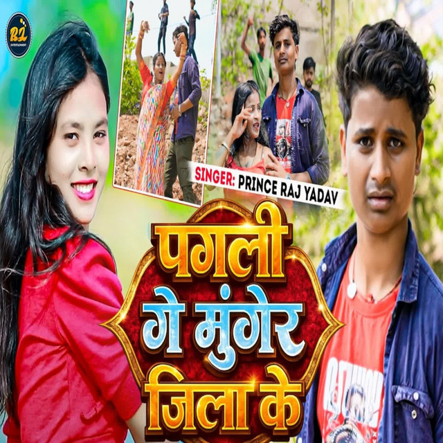 Pagali Ge Munger Jila Ke