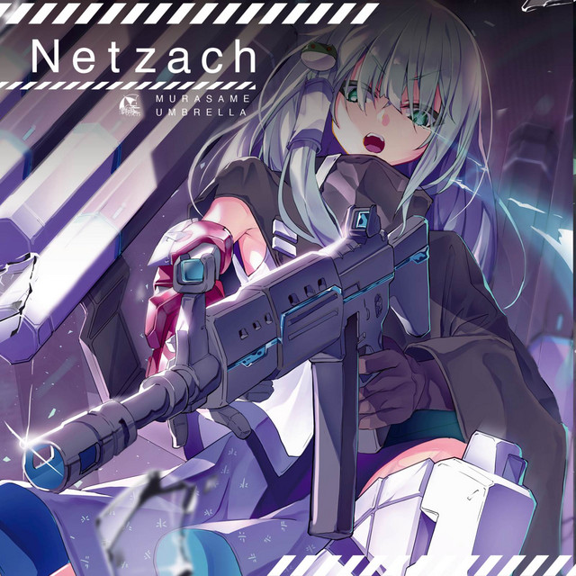 群雨アンブレイラ bound eternal