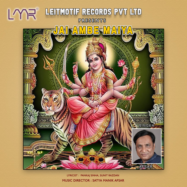 Jai Ambe Maiya