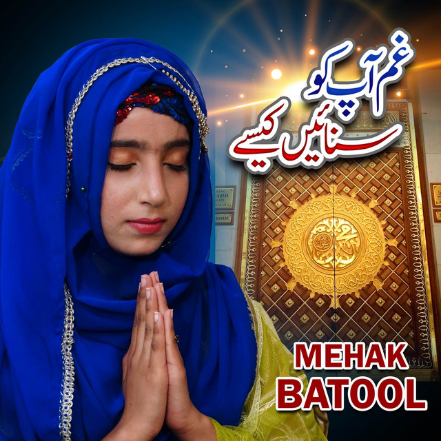 Gham Apko Sunayein Kese - EP by Mehak Batool | Spotify