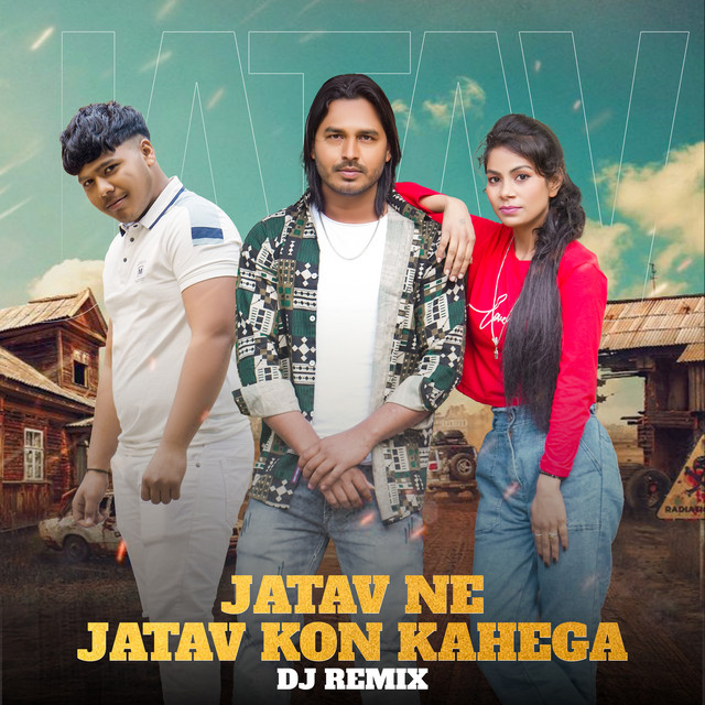 Jatav Ne Jatav Kon Kahega - Dj Remix