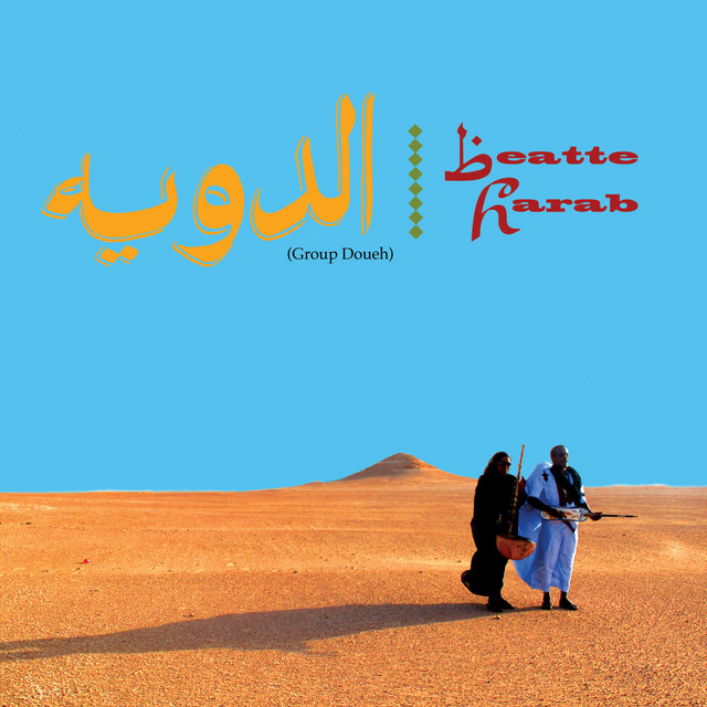 Beatte Harab cover art