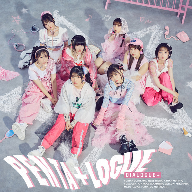 PENTA+LOGUE cover art