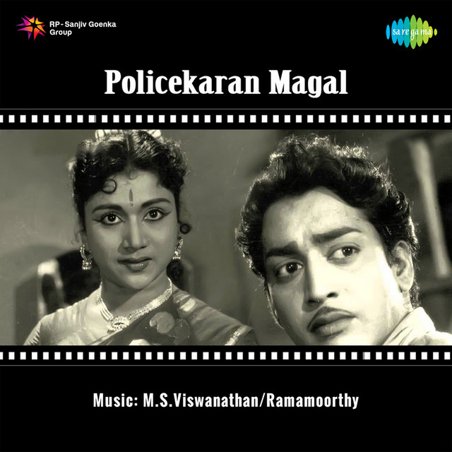 Policekaran Magal cover art
