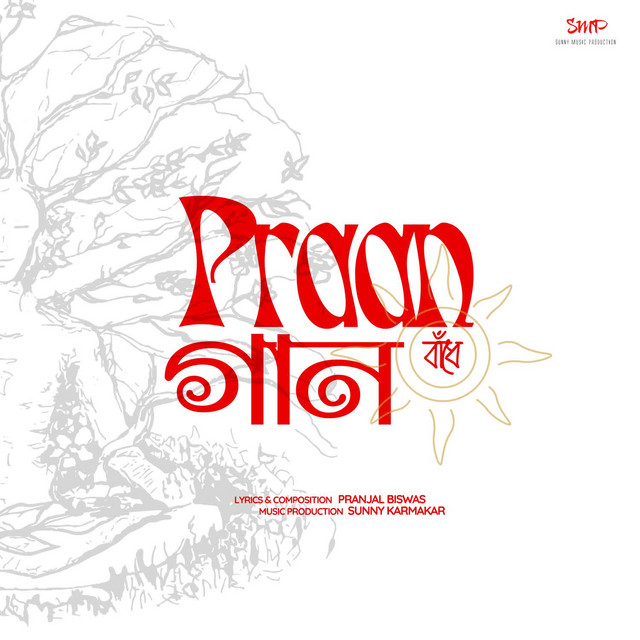 Praan Bandhe Gaan