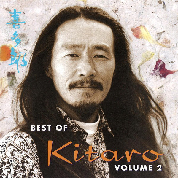 その他 Best of Kitaro Volume 2 &amp; Soong Sisters Original Motion Picture Soundtrack [CD] The Soong Sisters (Original Motion Picture Soundtrack) - Album by
