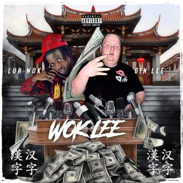 WOK LEE cover art