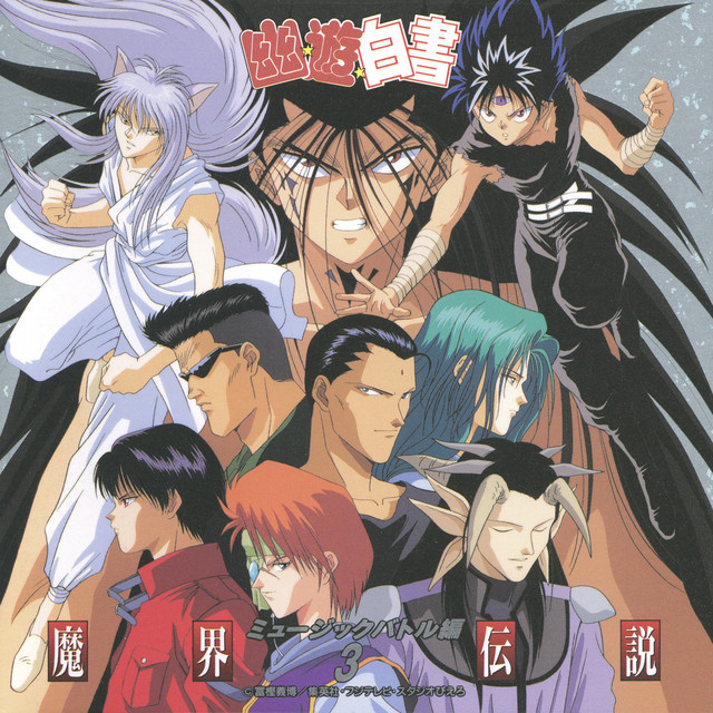 Yu Yu Hakusho Music Battle Edition 3 ~Makai Densetsu~ cover