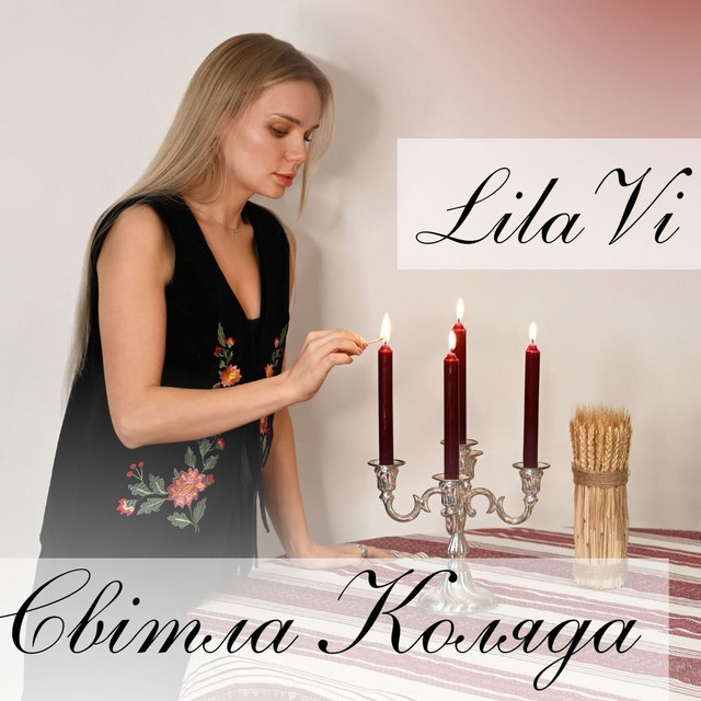 Cover art: Світла Коляда — Lila Vi