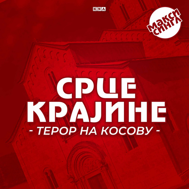 Srce Krajine