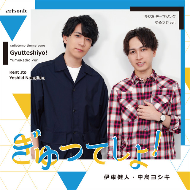 YumeRadio