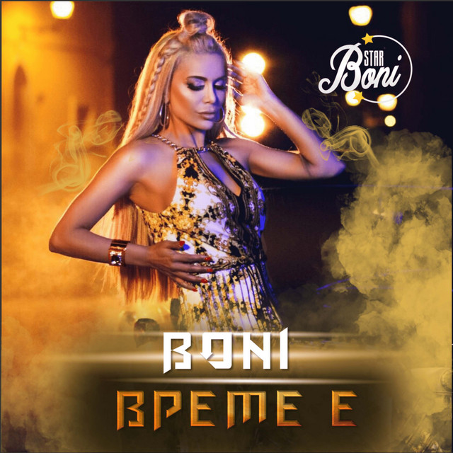 Vreme e cover art