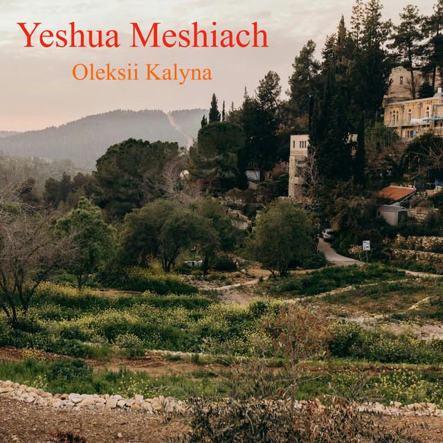 Обкладинка: Yeshua Meshiach — Oleksii Kalyna
