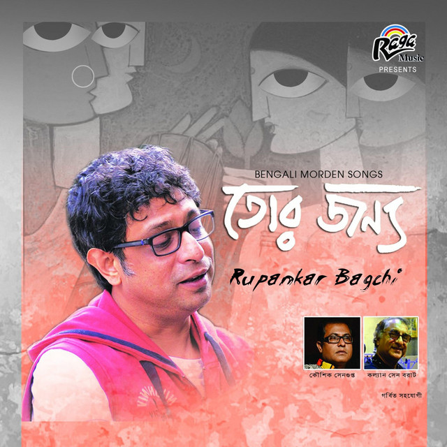 Tor Jonyo cover art