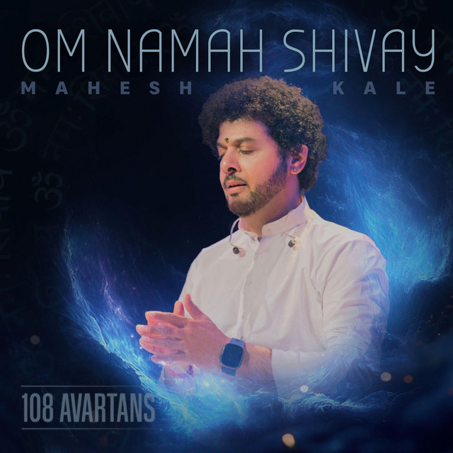 Om Namah Shivay (108 Avartans) album image