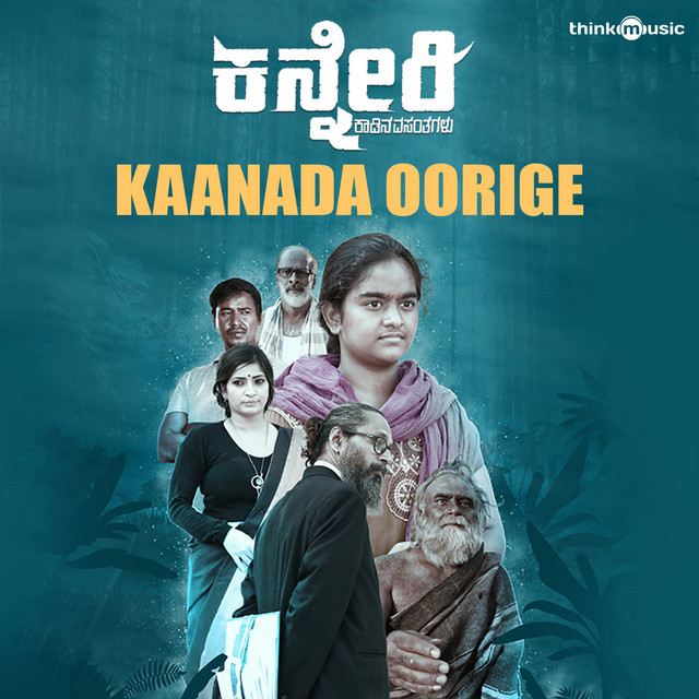 Kaanada Oorige - From "Kanneri"