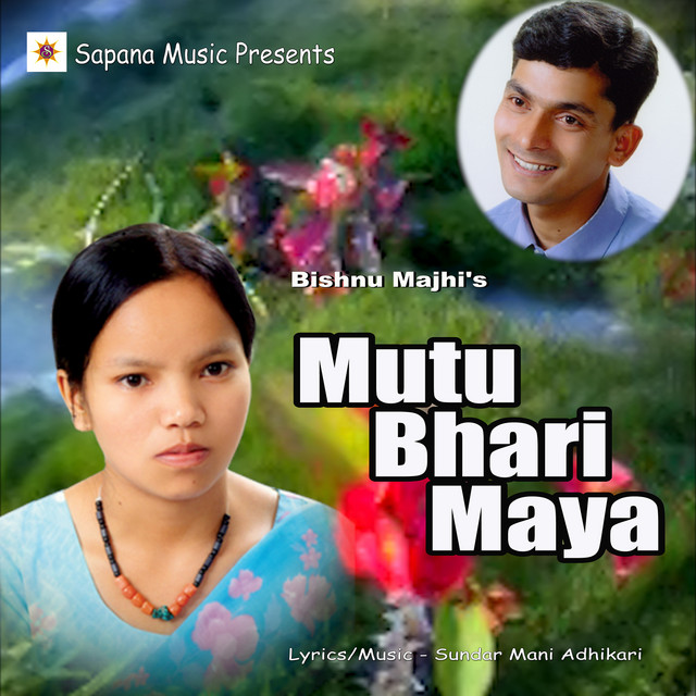 Mutu Bahari Maya album image