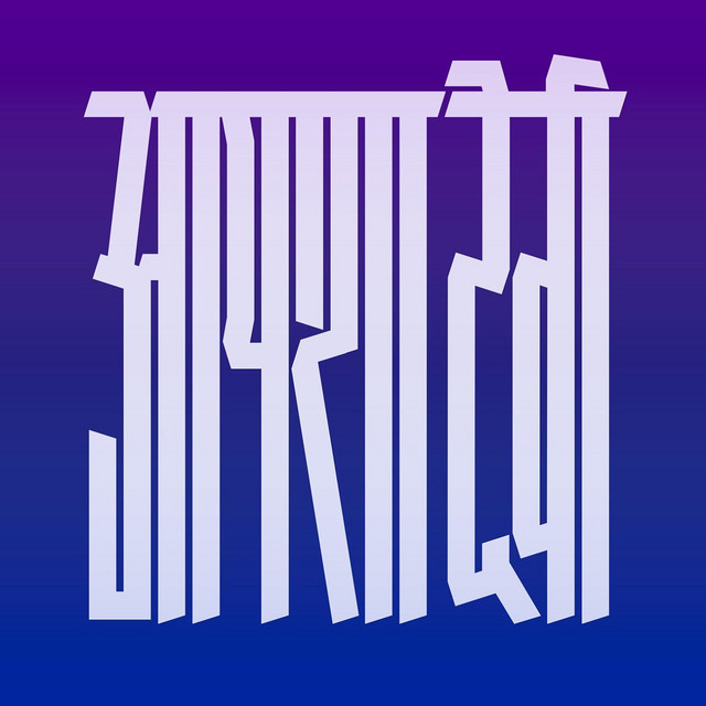 Of Matter and Spirit cover art
