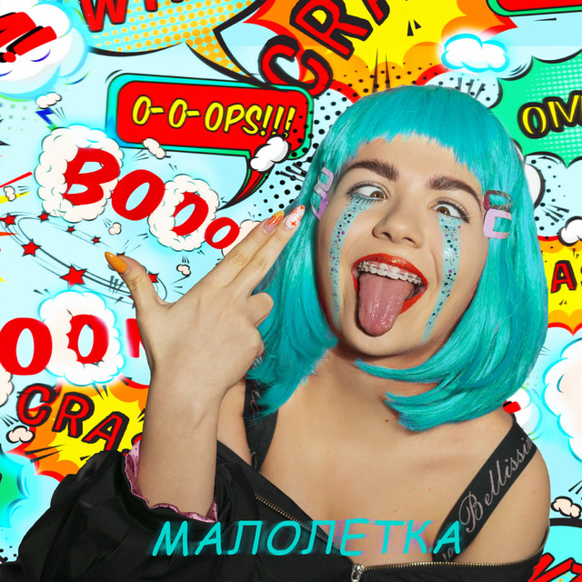 undefined album image