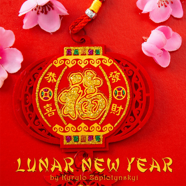Обкладинка: Lunar New Year — Kyrylo Zaplotynskyi